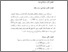 [thumbnail of bab3.pdf]