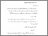 [thumbnail of bab4.pdf]
