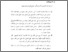 [thumbnail of bab5.pdf]