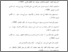 [thumbnail of daftar pustaka.pdf]