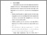 [thumbnail of Bab 3.pdf]