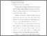 [thumbnail of Bab 2.pdf]