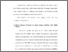 [thumbnail of bab 5.pdf]