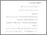 [thumbnail of BAB II.pdf]