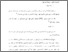 [thumbnail of BAB III.pdf]