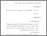 [thumbnail of BAB IV.pdf]