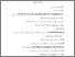 [thumbnail of DAFTAR PUSTAKA.pdf]