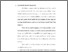 [thumbnail of Bab1.pdf]