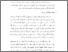 [thumbnail of BAB 2.pdf]