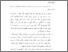 [thumbnail of BAB 5.pdf]