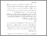 [thumbnail of bab 1.pdf]