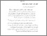 [thumbnail of bab 2.pdf]