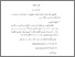 [thumbnail of bab 3.pdf]