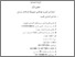 [thumbnail of bab 4.pdf]