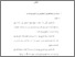 [thumbnail of bab4.pdf]