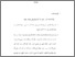 [thumbnail of bab5.pdf]
