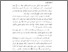 [thumbnail of BAB 1.pdf]