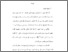 [thumbnail of Bab1.pdf]