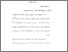 [thumbnail of Bab2.pdf]