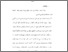 [thumbnail of Bab5.pdf]