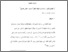[thumbnail of bab 2.pdf]