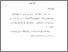 [thumbnail of bab 3.pdf]