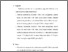 [thumbnail of Bab 5.pdf]