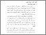 [thumbnail of bab 2.pdf]