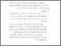 [thumbnail of bab 3.pdf]