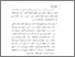 [thumbnail of bab 5.pdf]