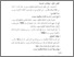 [thumbnail of bab 4.pdf]