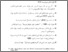 [thumbnail of pustaka.pdf]