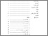 [thumbnail of daftar isi.pdf]