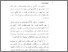 [thumbnail of bab 1.pdf]