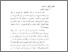 [thumbnail of bab 2.pdf]