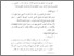 [thumbnail of bab 3.pdf]