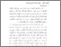 [thumbnail of bab 4.pdf]