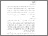 [thumbnail of bab 5.pdf]