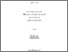 [thumbnail of cover.pdf]