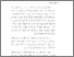 [thumbnail of bab 1.pdf]