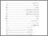 [thumbnail of daftar isi.pdf]
