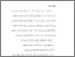 [thumbnail of bab 1.pdf]