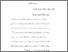 [thumbnail of bab 2.pdf]