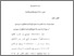 [thumbnail of bab 4.pdf]
