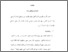 [thumbnail of bab 5.pdf]