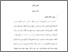 [thumbnail of BAB 2.pdf]