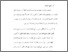 [thumbnail of BAB 5.pdf]