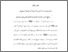 [thumbnail of BAB 4.pdf]