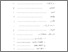 [thumbnail of DAFTAR ISI.pdf]
