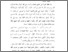 [thumbnail of BAB 1.pdf]